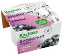 Биойогурт Kozilakt с черникой 3 - 4,5% БЗМЖ 100 г
