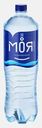 Вода Моя стихия минеральная питьевая газированная 1.5л