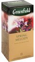 Чай черный Greenfield Spring Melody, 25×1,5 г