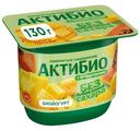 Биойогурт Актибио Манго-Папайя без добавления сахара 3%, 130г