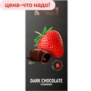 Шоколад Premiere of Taste темный с клубникой 80г
