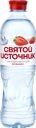 Напиток СВЯТОЙ ИСТОЧНИК со вкусом клубники, негазированный, 0.5л