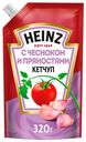 Кетчуп Heinz с чесноком и пряностями 320 г