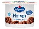 Йогурт Савушкин Страчателла 2% 120г