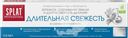 Зубная паста SPLAT Professional Длительная свежесть, 100мл