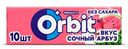 Жевательная резинка Orbit 13,6г сочный арбуз