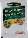Roetech СА БиоАктиватор для компоста 100 гр