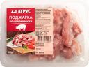 Поджарка Атрус По-деревенски из свинины 370г