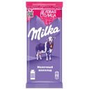 Шоколад MILKA молочный, 85 г