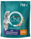 Корм для домашних стерилизованных кошек Purina One 750г с курицей