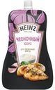 Соус Heinz Чесночный, 200мл