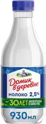 Молоко пастеризованное ДОМИК В ДЕРЕВНЕ 2,5%, без змж