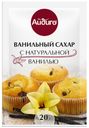 Ванильный сахар «Айдиго» с натуральной ванилью, 20 г