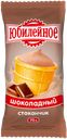 Стаканчик шоколадный "Юбилейное", 70г