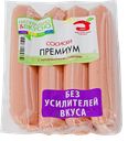 Сосиски ПРЕМИУМ с натуральными сливками (МДБ), 480г