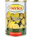 Оливки Iberica с лимоном, 300 г