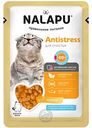 Влажный корм для кошек Nalapu Antistress с курицей и экстрактом родиолы в желе, 77 г