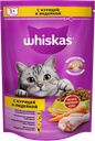 сухой корм WHISKAS, Вискас, для кошек, подушечки с паштетом, курицей и индейкой, 350г