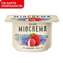 Йогурт MIOCREMA густой Клубн/Личи 2,5% 125г