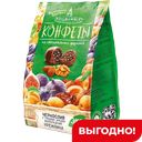 Чернослив Кремлина, шоколадный с грецким орехом, 190 г