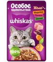 Корм Whiskas Особое удовольствие индейка-печень-овощи, 75г
