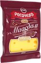 РОГАЧЕВЪ Сыр Маасдам полутв 45% 200гр фл/п(Рогачев МКК):10