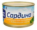 Сардина Морская радуга натуральная с добавлением масла 240г