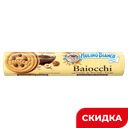 Печенье Mulino Bianco Baiocchi с какао-ореховым кремом, 168 г