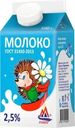 Молоко Рамоз пастеризованное 2.5% БЗМЖ 500г