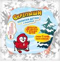 Сосиски Скрепыши Детям, с индейкой,  290 г