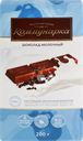 Шоколад молочный КОММУНАРКА, 200г