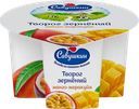 Творог 101 ЗЕРНО манго-маракуйя + сливки, 130г