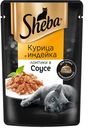 Корм для кошек SHEBA ломтики в соусе, курица-индейка, 75г