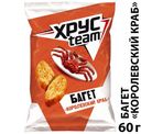 Сухарики из багета со вкусом королевского краба, Хрусteam, 60 г