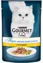Корм для кошек мини-филе в подливе Gourmet Perle с курицей, 85 г