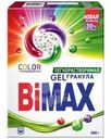 Средство Bimax Color Automat для стирки 400г
