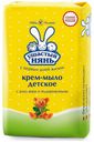 Мыло детское «Ушастый нянь» с алоэ, 90 г