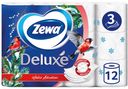 Туалетная бумага Zewa Deluxe 3 слоя 12 рулонов в ассортименте (дизайн по наличию)