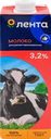 Молоко ультрапастеризованное ЛЕНТА 3,2%, без змж
