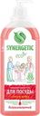 Средство для мытья посуды и детских игрушек SYNERGETIC биоразлагаемое с ароматом арбуза