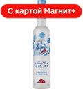 Водка особая БЕЛАЯ БЕРЕЗКА мороз.клюква 40% 0,5л(Россия):6