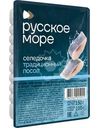 Филе-кусочки сельди тихоокеанской Русское море Селедочка на перекус слабосоленые в масле 150г