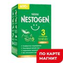 NESTOGEN 3 Напиток сух мол с 12 мес 600 г к/уп(Нестле):3