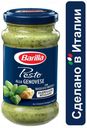 Соус для пасты Barilla Pesto alla Genovese, 190 г