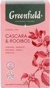 Чай травяной Greenfield Natural Tisane Cascara & Rooibos 20х1.8г