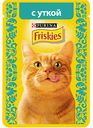 Корм для кошек Friskies с уткой, 85 г