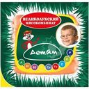 Сосиски Великолукский МК детям 330г