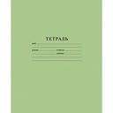 Тетрадь А5 Hatber в клетку, цвет: зелёный , 18 л
