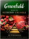 Чай GREENFIELD Redberry Crumble черный 20 пирамид, 36г
