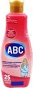 Средство для стирки деликатных тканей ABC